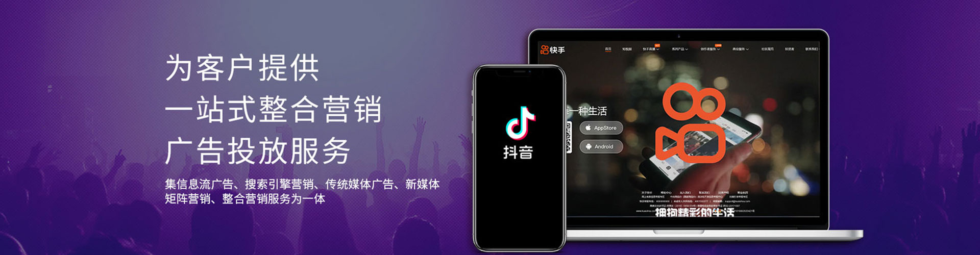 蒙阴谷歌竞价