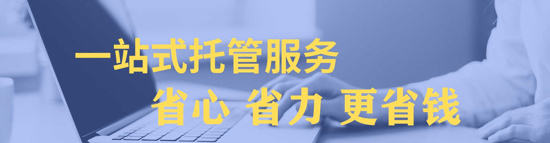 蒙阴百度竞价广告